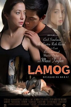 Lamog (2011) Lamog (2011)
