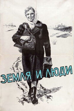 Land and People (1956) Land and People (1956)