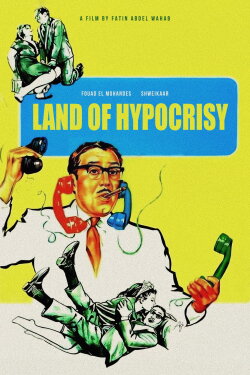 Land of Hypocrisy (1968) Land of Hypocrisy (1968)