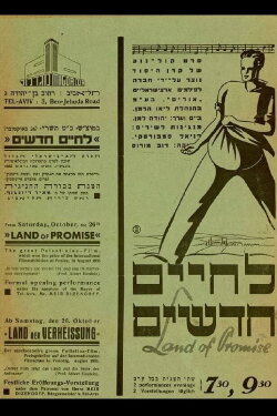 Land of Promise (1935) Land of Promise (1935)