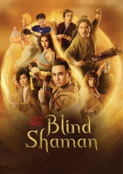 Land of Spirits: The Blind Shaman (2019) Land of Spirits: The Blind Shaman (2019)