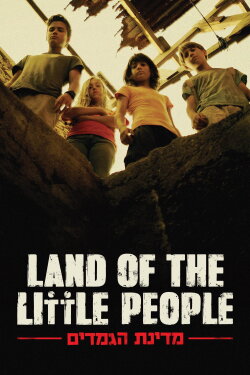 Land of the Little People (2016) Land of the Little People (2016)