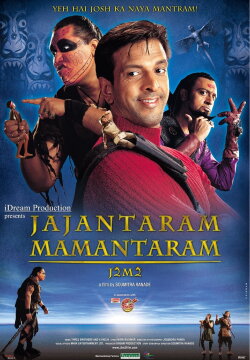 Land of the Little People (2003) Land of the Little People (2003)