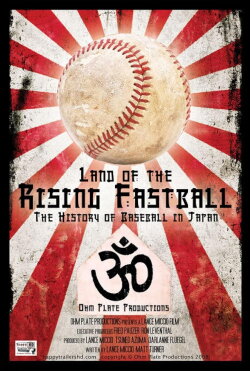 Land of the Rising Fastball (2010) Land of the Rising Fastball (2010)