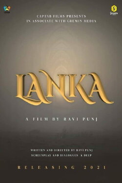 Lanka (2022)