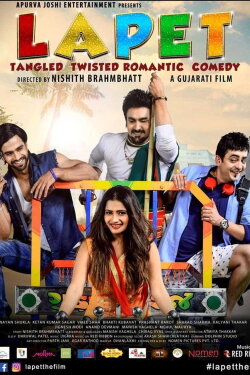 Lapet (2019)