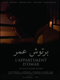 L’appartement d’Omar (2018) L’appartement d’Omar (2018)