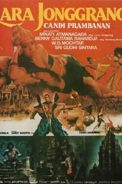 Lara jonggrang (Candi Prambanan) (1983) Lara jonggrang (Candi Prambanan) (1983)