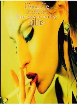 L'Arc-en-Ciel - heavenly - films (2014) L'Arc-en-Ciel - heavenly - films (2014)