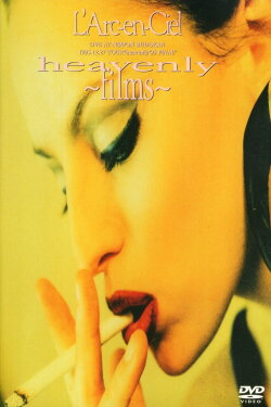 L'Arc～en～Ciel in TOUR The other side of heavenly '95 (1996)