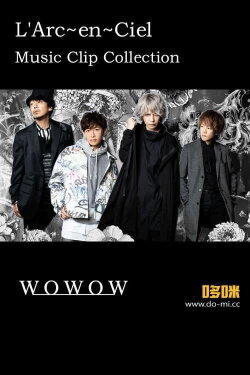 L'Arc～en～Ciel Music Clip Collection 前編 (2022)