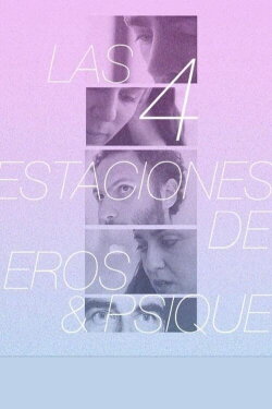 Las 4 estaciones de Eros y Psique (2014) Las 4 estaciones de Eros y Psique (2014)