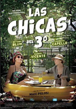 Las chicas del 3º (2014) Las chicas del 3º (2014)