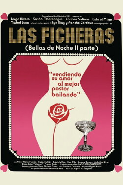 Las ficheras: Bellas de noche II parte (1977) Las ficheras: Bellas de noche II parte (1977)