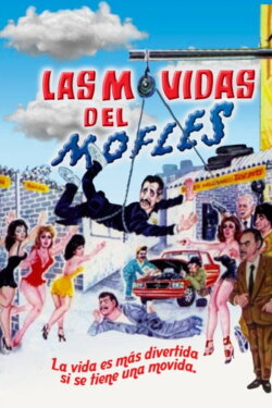 Las movidas del mofles (1987) Las movidas del mofles (1987)