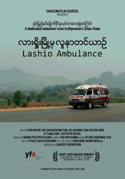 Lashio Ambulance (2020) Lashio Ambulance (2020)