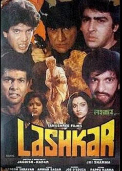 Lashkar (1989) Lashkar (1989)