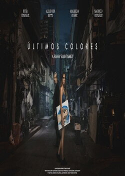 Last Colors (2024) Last Colors (2024)