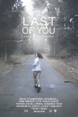 Last of You (2013) Last of You (2013)