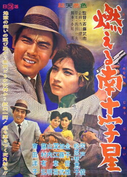 Last Round (1962) Last Round (1962)