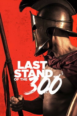 Last Stand of the 300 (2007) Last Stand of the 300 (2007)