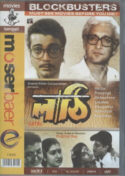 Lathi (1996) Lathi (1996)