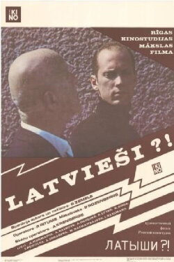 Latvieši?! (1989) Latvieši?! (1989)