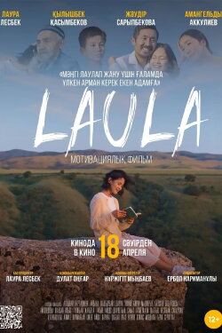 Laula (2024) Laula (2024)