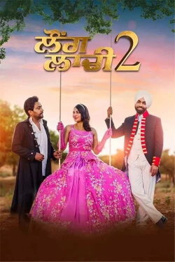 Laung Laachi 2 (2022) Laung Laachi 2 (2022)