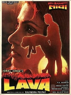Lava (1985) Lava (1985)