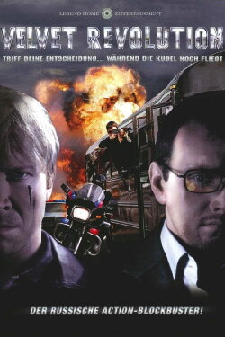 Law of Corruption (2005) Law of Corruption (2005)