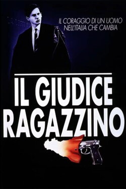 Law of Courage (1994) Law of Courage (1994)