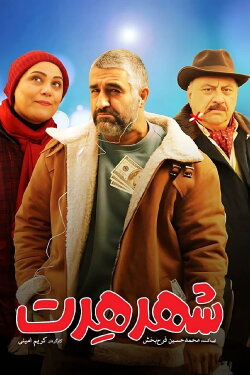 Lawless City (2022)