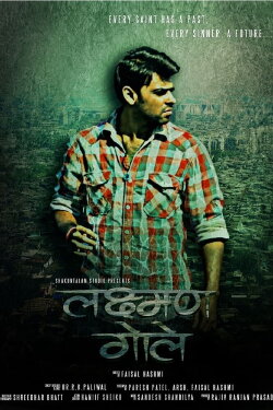 Laxman Gole (2015)