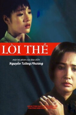 Lời Thề (1996)