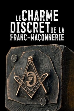 Le charme discret de la franc-maçonnerie (2019) Le charme discret de la franc-maçonnerie (2019)