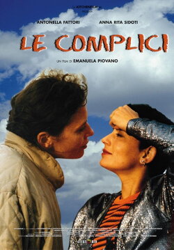 Le complici (1998) Le complici (1998)