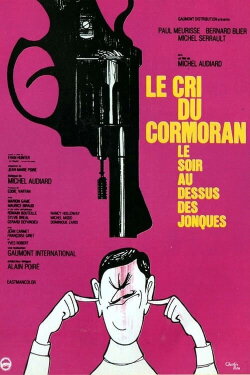 Le Cri du cormoran, le soir au-dessus des jonques (1971) Le Cri du cormoran, le soir au-dessus des jonques (1971)