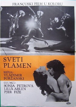 Le Feu sacré (1972) Le Feu sacré (1972)