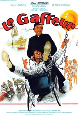 Le Gaffeur (1985) Le Gaffeur (1985)