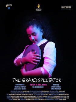 LE GRAND SPECTATEUR (2022) LE GRAND SPECTATEUR (2022)