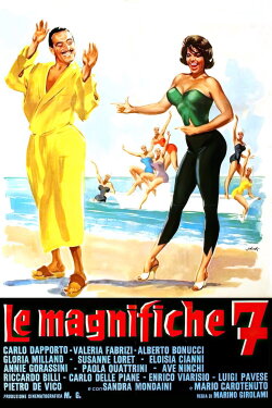 Le magnifiche 7 (1961) Le magnifiche 7 (1961)