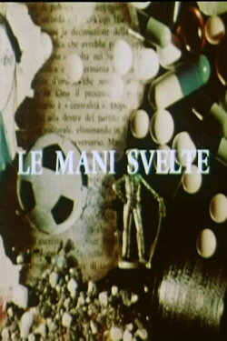 Le mani svelte: Giovani, donne, fabbrica (1981) Le mani svelte: Giovani, donne, fabbrica (1981)