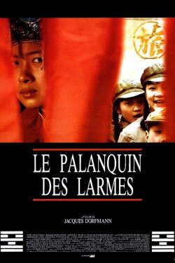 Le palanquin des larmes (1986) Le palanquin des larmes (1986)