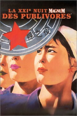 Le plus drôle de la XXIème Nuit des publivores (2002) Le plus drôle de la XXIème Nuit des publivores (2002)