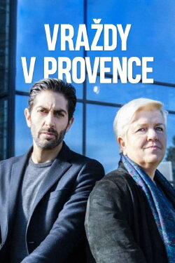 Le Prix de la loyauté (2019) Le Prix de la loyauté (2019)