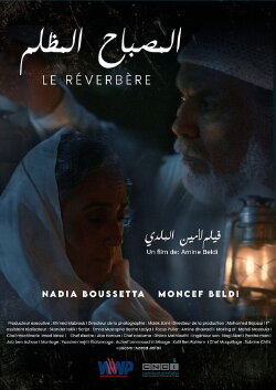 Le réverbère (2022) Le réverbère (2022)