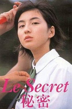 Le Secret (1999)