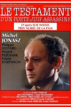 Le Testament d'un poète juif assassiné (1988) Le Testament d'un poète juif assassiné (1988)