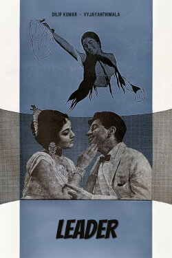 Leader (1964)